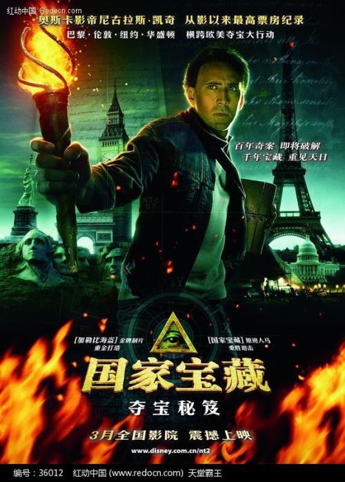 华盛顿州出生证明怎么购买